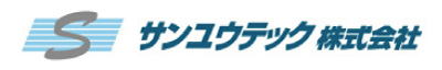 サンユテック株式会社