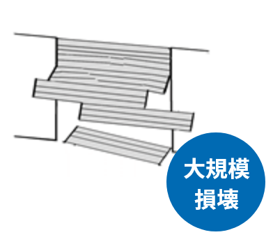 バラバラになったシャッター